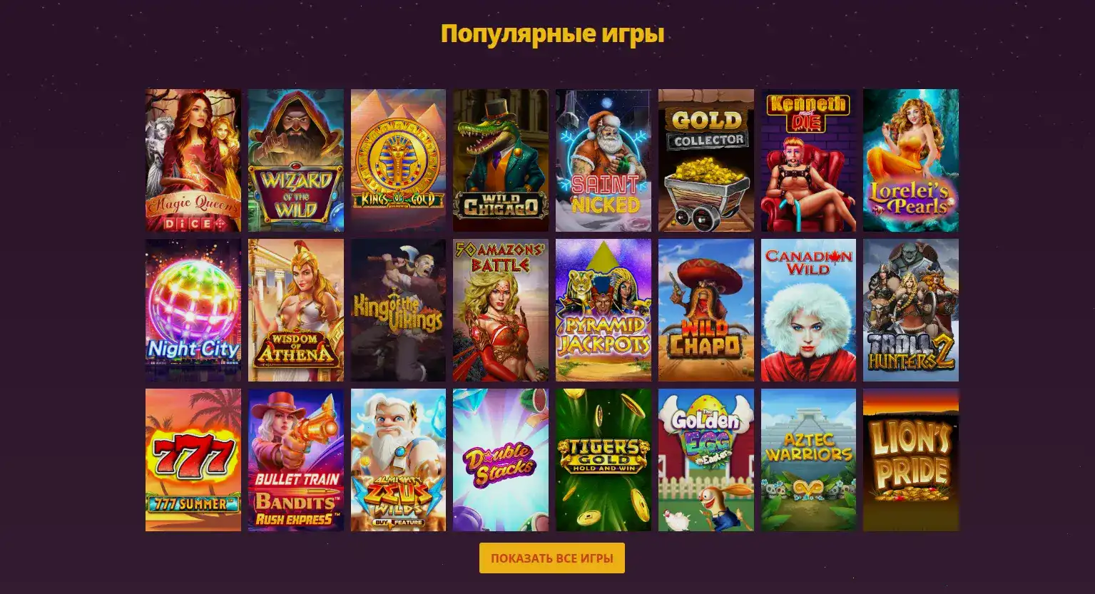 Hotskins казино слоты и лайв игры